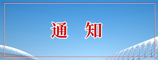市场监管总局关于开展小微企业质量管理体系认证提升行动的通知